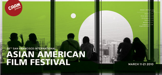 SFIAAFF_Banner_Final