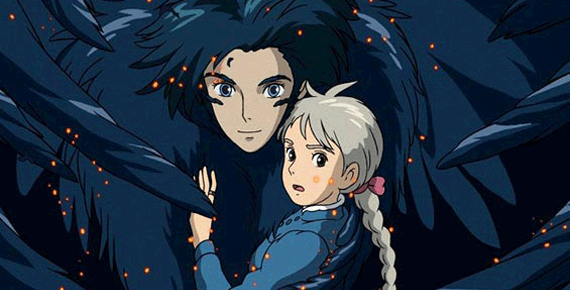 howl_blog
