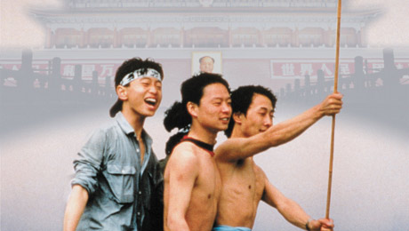 The Gate of Heavenly Peace The Gate of Heavenly Peace