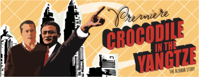 Banner crocodile-in-the-yangtze