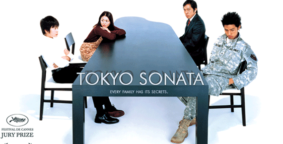 tokyosonata_blog.gif