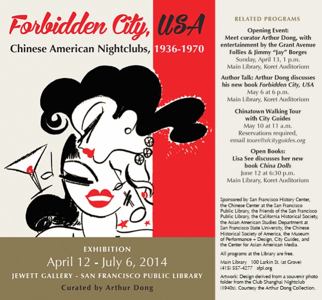 Forbidden City postcard (1940s). From the Arthur Dong Collection, courtesy of DeepFocus Productions, Inc.