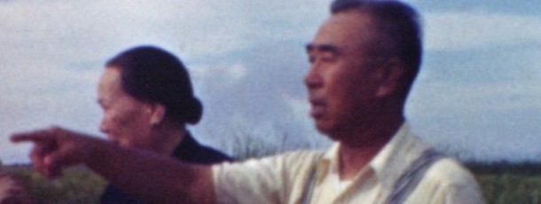 Wanted: Central Valley Asian American Home Movies